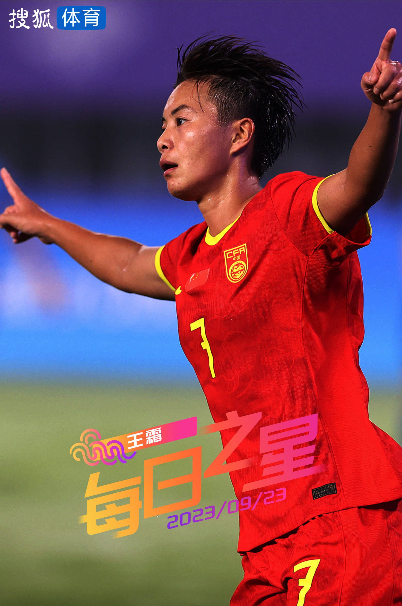 这位就是叶大师您的太太了吧？真是郎才女貌啊。